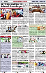 Page 2 copy