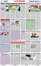 Page 3 copy