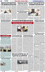 Page 4 copy