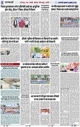 Page 5 copy