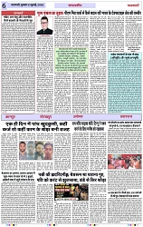 Page 6 copy