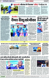 Page 7 copy