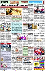 Page 8 copy