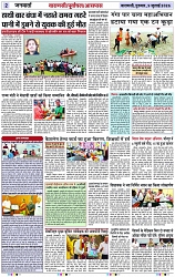 Page 2 copy