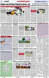 Page 3 copy