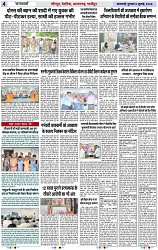 Page 4 copy