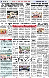 Page 5 copy