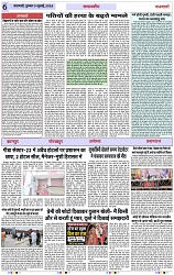 Page 6 copy