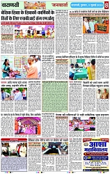 Page 8 copy