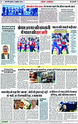 Page 7 copy