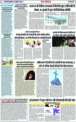Page 2 copy