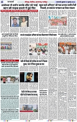 Page 4 copy