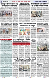 Page 5 copy