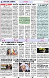 Page 6 copy