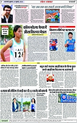 Page 7 copy