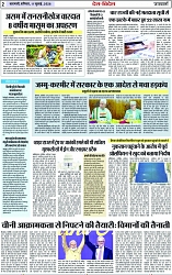Page 2 copy