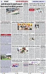 Page 3 copy