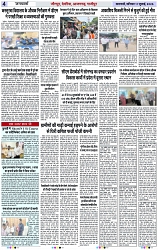 Page 4 copy
