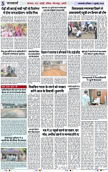 Page 5 copy