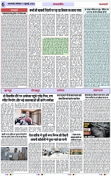 Page 6 copy