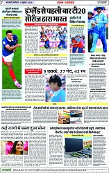 Page 7 copy