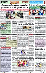 Page 8 copy
