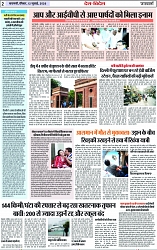Page 2 copy