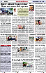 Page 3 copy