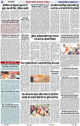 Page 4 copy