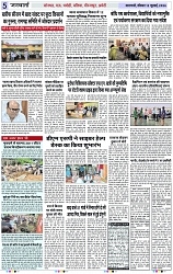 Page 5 copy