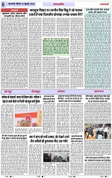 Page 6 copy