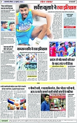 Page 7 copy