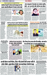 Page 2 copy