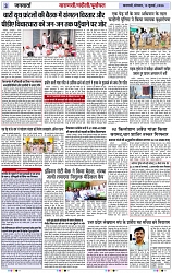 Page 3 copy