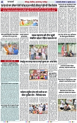 Page 4 copy