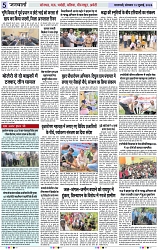 Page 5 copy