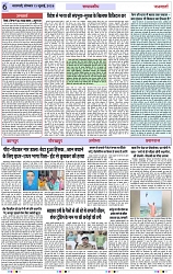 Page 6 copy