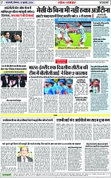 Page 7 copy