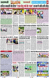 Page 8 copy