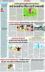 Page 2 copy
