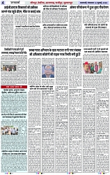 Page 4 copy