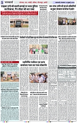 Page 5 copy