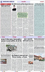 Page 6 copy