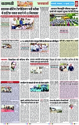 Page 8 copy