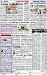 Page 3 copy
