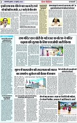 Page 2 copy