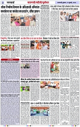 Page 3 copy