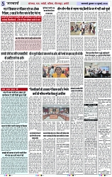 Page 5 copy