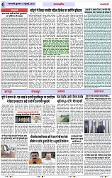 Page 6 copy