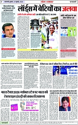 Page 7 copy